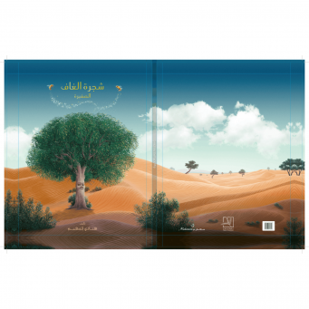 kids books