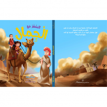 kids books