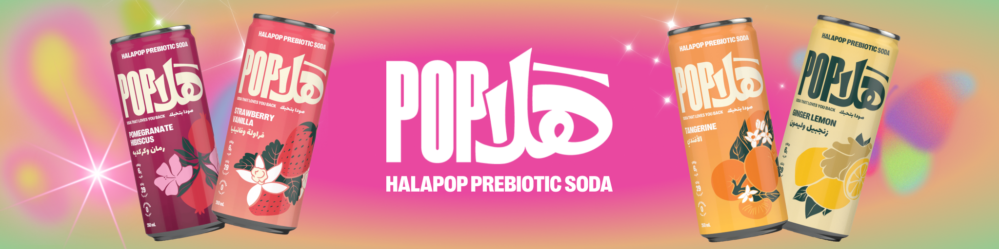 HalaPop