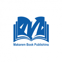 Makarem Book Publishing